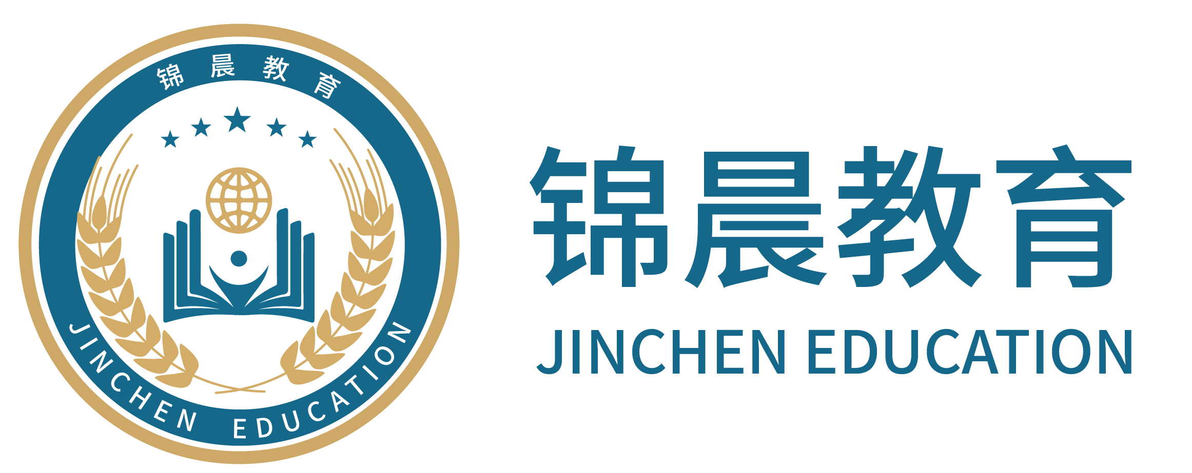 锦晨教育：常州工学院2026年五年一贯制“专转本”（师范类）招生简章